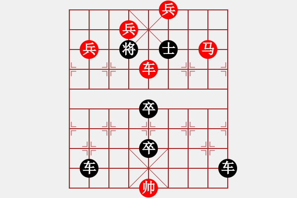 象棋棋譜圖片：08-011-揚(yáng)鞭起舞 - 步數(shù)：20 