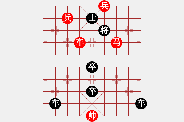 象棋棋譜圖片：08-011-揚(yáng)鞭起舞 - 步數(shù)：30 