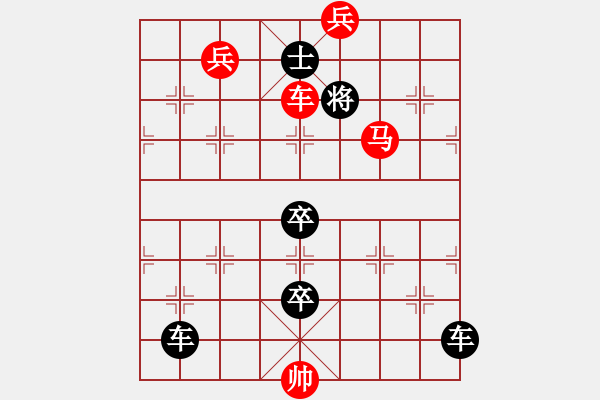 象棋棋譜圖片：08-011-揚(yáng)鞭起舞 - 步數(shù)：35 