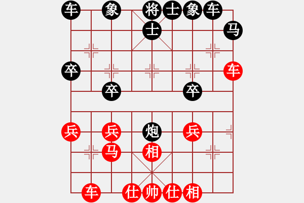 象棋棋谱图片：吕学东         先和 梁富春         - 步数：30 