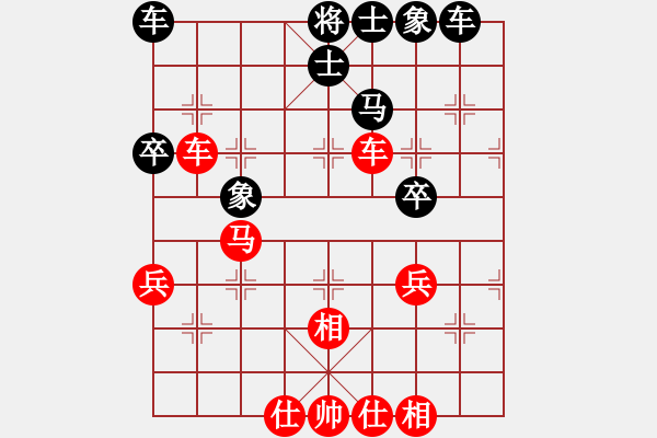 象棋棋谱图片：吕学东         先和 梁富春         - 步数：40 