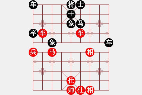 象棋棋譜圖片：呂學(xué)東         先和 梁富春         - 步數(shù)：60 