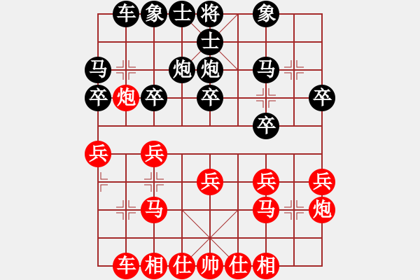 象棋棋譜圖片：常州 高云路 和 上海 周赟 - 步數(shù)：20 