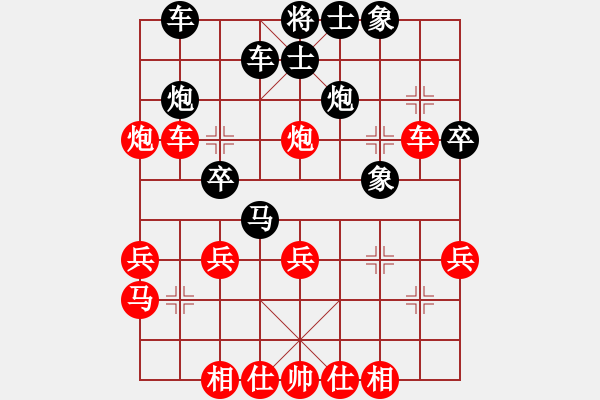 象棋棋譜圖片：當頭炮進三路兵五八炮破反宮馬（2） - 步數(shù)：29 