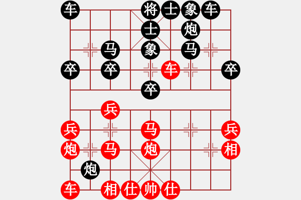 象棋棋譜圖片：急進(jìn)中兵卒7平6到最后紅補(bǔ)仕六進(jìn)五關(guān)鍵紅優(yōu)仕四進(jìn)五則黑優(yōu)不得不察 - 步數(shù)：30 