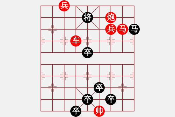 象棋棋譜圖片：I. 漫畫店長(zhǎng)－難度中：第114局 - 步數(shù)：0 