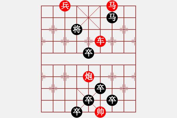 象棋棋譜圖片：I. 漫畫店長(zhǎng)－難度中：第114局 - 步數(shù)：10 