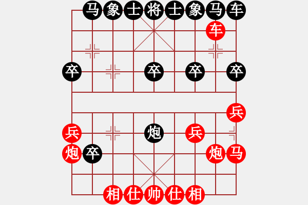 象棋棋譜圖片：棋局-1br1p3Nw - 步數(shù)：0 