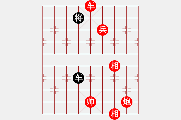 象棋棋譜圖片：棋局-1br1p3Nw - 步數(shù)：100 