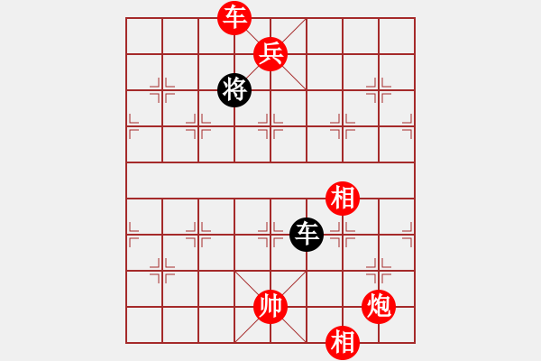 象棋棋譜圖片：棋局-1br1p3Nw - 步數(shù)：105 