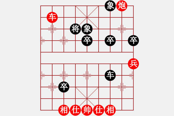 象棋棋譜圖片：棋局-1br1p3Nw - 步數(shù)：30 