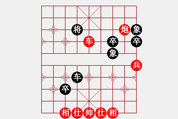 象棋棋譜圖片：棋局-1br1p3Nw - 步數(shù)：40 