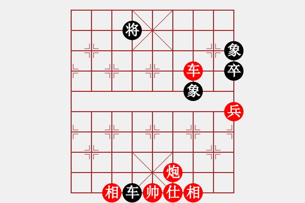 象棋棋譜圖片：棋局-1br1p3Nw - 步數(shù)：50 