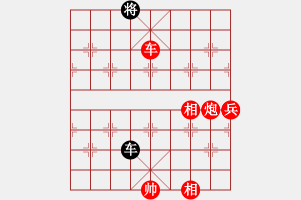 象棋棋譜圖片：棋局-1br1p3Nw - 步數(shù)：80 