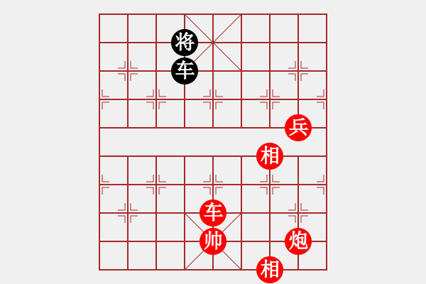 象棋棋譜圖片：棋局-1br1p3Nw - 步數(shù)：90 