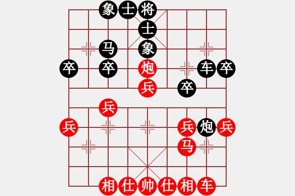 象棋棋譜圖片：昆侖 VS 外星人(業(yè)九一) E45 對兵互進右馬局 紅邊炮 - 步數(shù)：30 