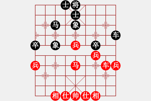 象棋棋譜圖片：昆侖 VS 外星人(業(yè)九一) E45 對兵互進右馬局 紅邊炮 - 步數(shù)：40 