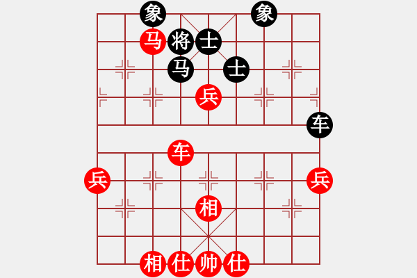 象棋棋譜圖片：昆侖 VS 外星人(業(yè)九一) E45 對兵互進右馬局 紅邊炮 - 步數(shù)：70 