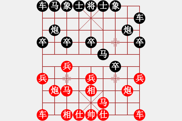象棋棋谱图片：党晓阳(北斗)-和-风再起时(9星) - 步数：10 