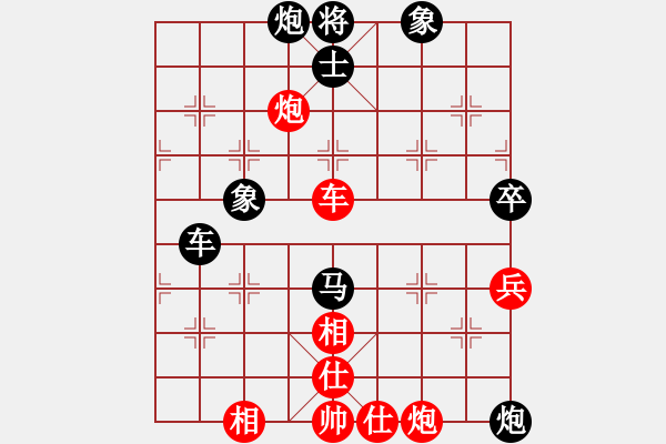 象棋棋谱图片：党晓阳(北斗)-和-风再起时(9星) - 步数：100 