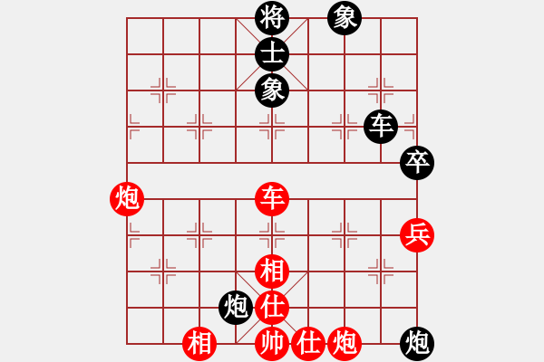 象棋棋谱图片：党晓阳(北斗)-和-风再起时(9星) - 步数：110 