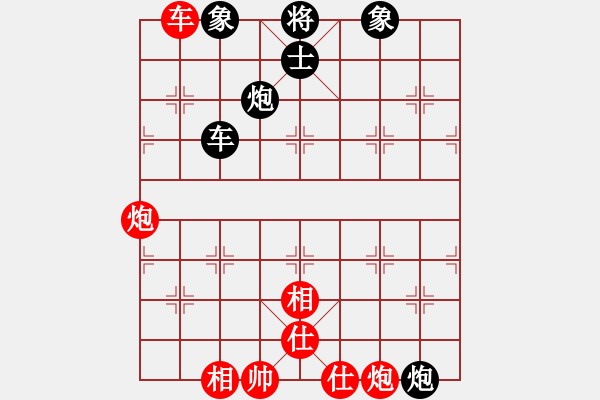 象棋棋谱图片：党晓阳(北斗)-和-风再起时(9星) - 步数：120 