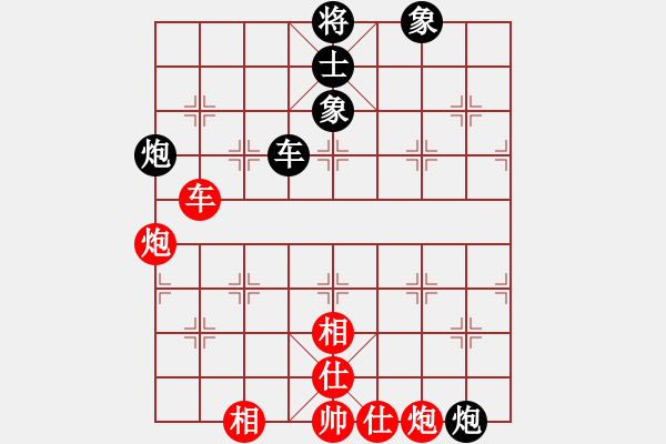 象棋棋谱图片：党晓阳(北斗)-和-风再起时(9星) - 步数：140 