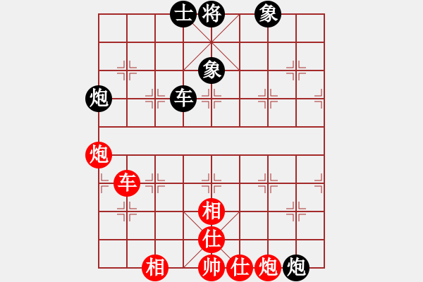象棋棋谱图片：党晓阳(北斗)-和-风再起时(9星) - 步数：143 