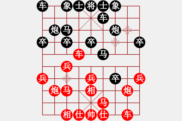 象棋棋谱图片：党晓阳(北斗)-和-风再起时(9星) - 步数：20 