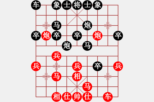 象棋棋谱图片：党晓阳(北斗)-和-风再起时(9星) - 步数：30 