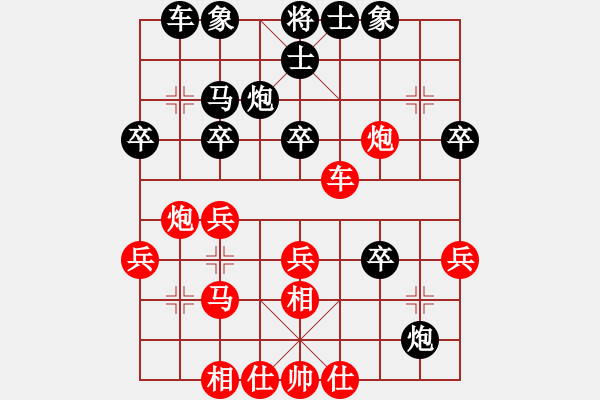 象棋棋谱图片：党晓阳(北斗)-和-风再起时(9星) - 步数：40 