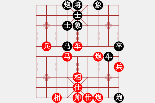 象棋棋谱图片：党晓阳(北斗)-和-风再起时(9星) - 步数：90 