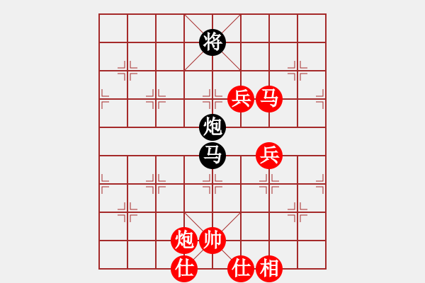 象棋棋譜圖片：thiensinh(9星)-勝-哈薩克(9星) - 步數(shù)：130 