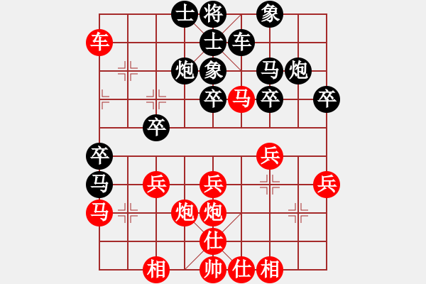 象棋棋譜圖片：thiensinh(9星)-勝-哈薩克(9星) - 步數(shù)：40 