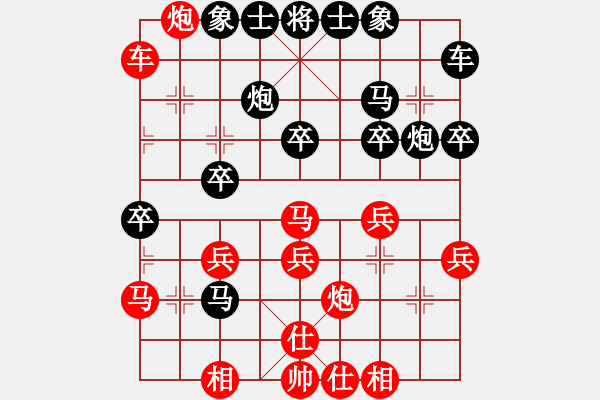 象棋棋譜圖片：thiensinh(9星)-勝-哈薩克(9星) - 步數(shù)：50 