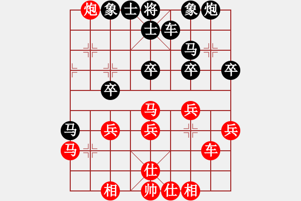 象棋棋譜圖片：thiensinh(9星)-勝-哈薩克(9星) - 步數(shù)：60 