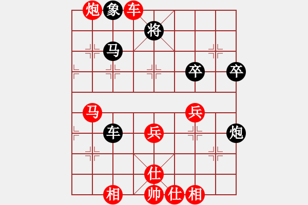 象棋棋譜圖片：thiensinh(9星)-勝-哈薩克(9星) - 步數(shù)：80 