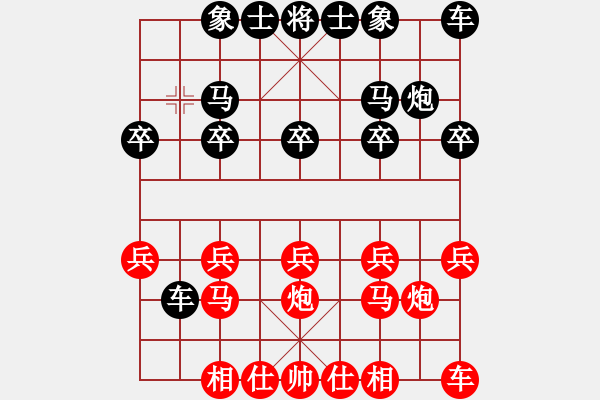 象棋棋譜圖片：10點(diǎn)場(chǎng)time（紅）vsf91（黑） - 步數(shù)：10 