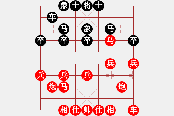 象棋棋譜圖片：10點(diǎn)場(chǎng)time（紅）vsf91（黑） - 步數(shù)：20 