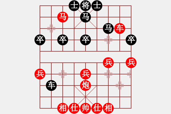 象棋棋譜圖片：10點(diǎn)場(chǎng)time（紅）vsf91（黑） - 步數(shù)：33 