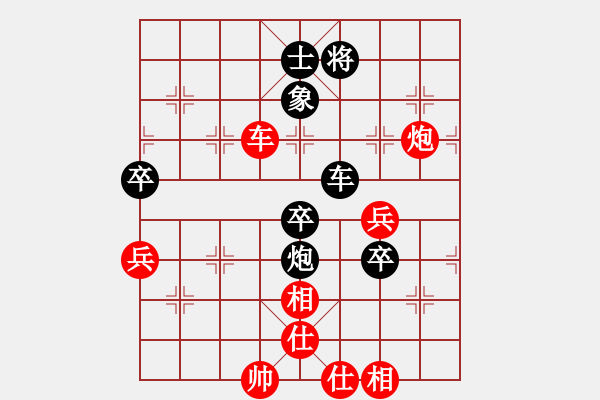 象棋棋譜圖片：緣份戰(zhàn)神叁(5f)-負(fù)-后悔(北斗) - 步數(shù)：100 