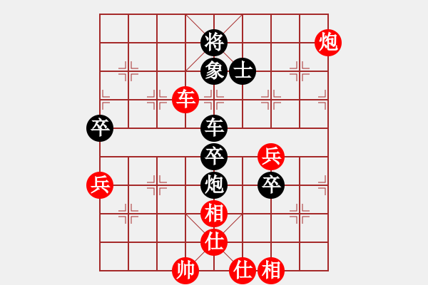 象棋棋譜圖片：緣份戰(zhàn)神叁(5f)-負(fù)-后悔(北斗) - 步數(shù)：110 