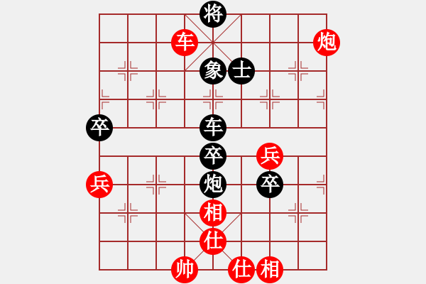 象棋棋譜圖片：緣份戰(zhàn)神叁(5f)-負(fù)-后悔(北斗) - 步數(shù)：120 