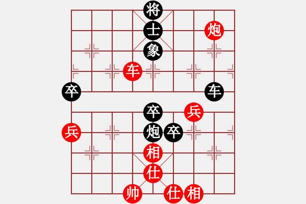 象棋棋譜圖片：緣份戰(zhàn)神叁(5f)-負(fù)-后悔(北斗) - 步數(shù)：130 