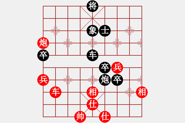 象棋棋譜圖片：緣份戰(zhàn)神叁(5f)-負(fù)-后悔(北斗) - 步數(shù)：140 