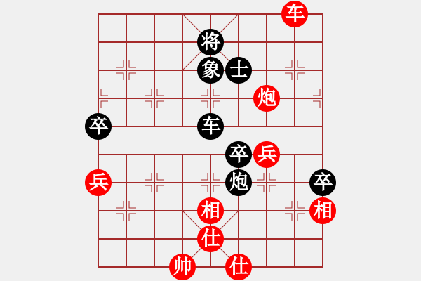 象棋棋譜圖片：緣份戰(zhàn)神叁(5f)-負(fù)-后悔(北斗) - 步數(shù)：150 