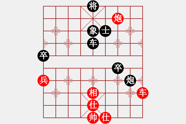 象棋棋譜圖片：緣份戰(zhàn)神叁(5f)-負(fù)-后悔(北斗) - 步數(shù)：160 