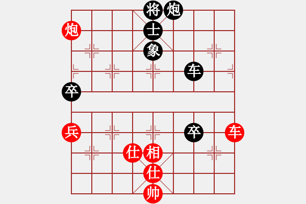 象棋棋譜圖片：緣份戰(zhàn)神叁(5f)-負(fù)-后悔(北斗) - 步數(shù)：170 