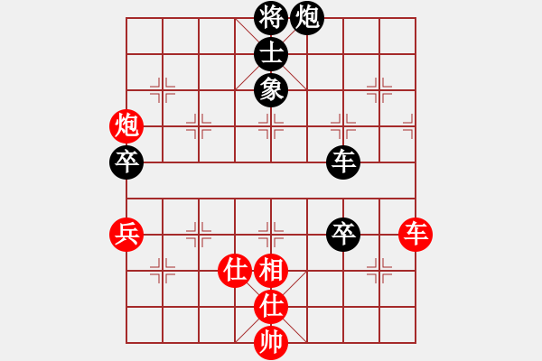 象棋棋譜圖片：緣份戰(zhàn)神叁(5f)-負(fù)-后悔(北斗) - 步數(shù)：180 