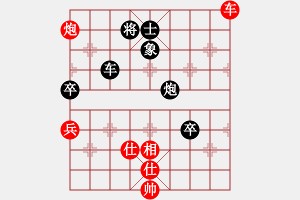 象棋棋譜圖片：緣份戰(zhàn)神叁(5f)-負(fù)-后悔(北斗) - 步數(shù)：190 